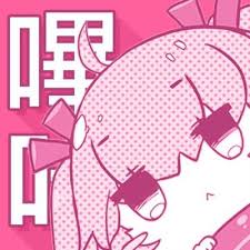 声明页哔咔漫画品牌标识